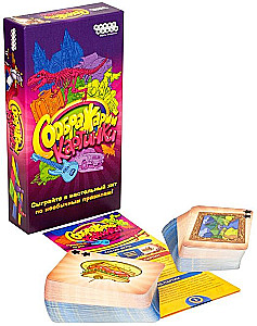 Настольная игра - Соображарий. Картинки