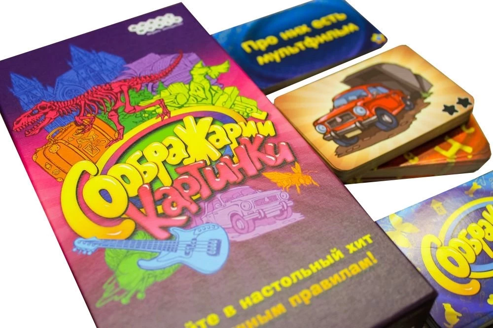 Настольная игра - Соображарий. Картинки