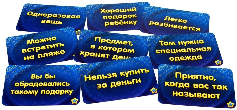 Настольная игра - Соображарий. Картинки
