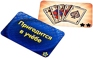 Настольная игра - Соображарий. Картинки