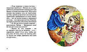 Švarus darbas