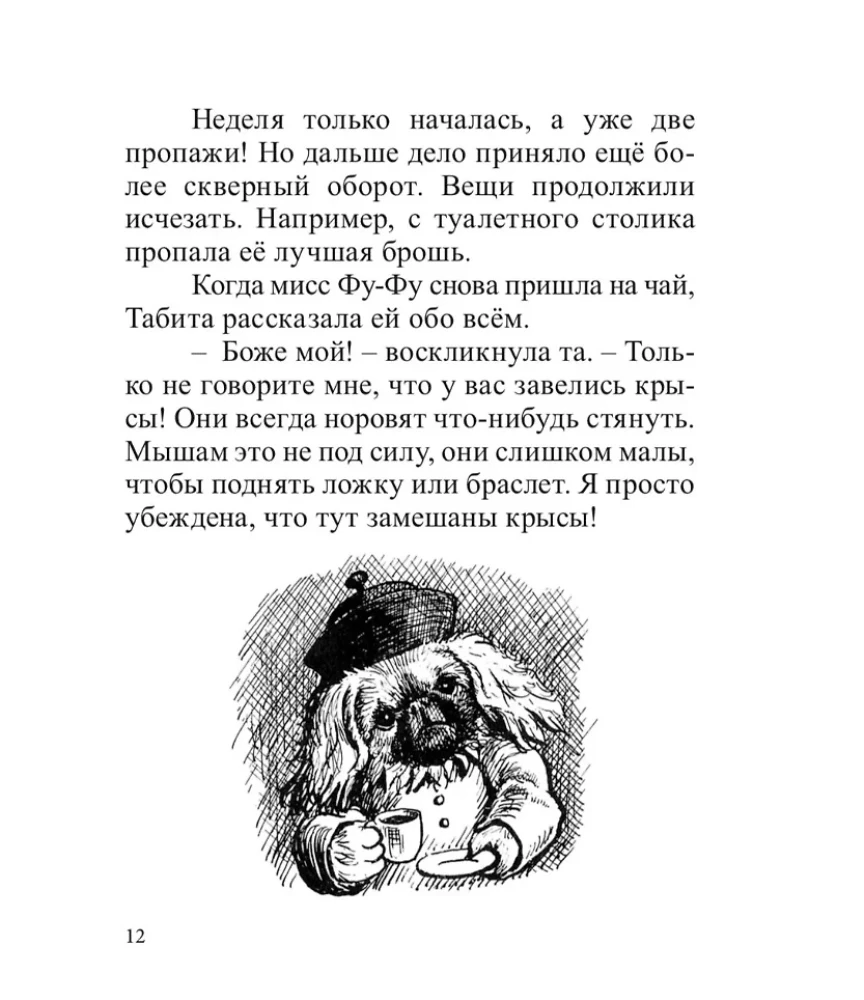 Švarus darbas