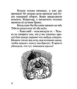 Švarus darbas