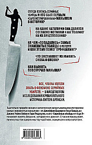 Serial Killers A to Z: History, Psychology, Methods of Killing and Motives