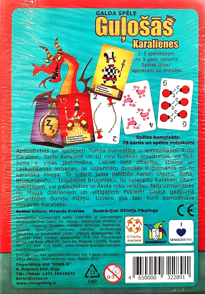 Brettspiel - Schlafende Königinnen (LV)