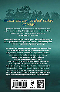 Мертвое озеро