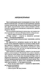 Humorystyczne opowiadania