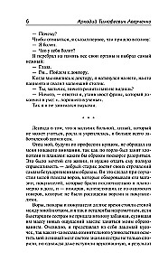 Humorystyczne opowiadania