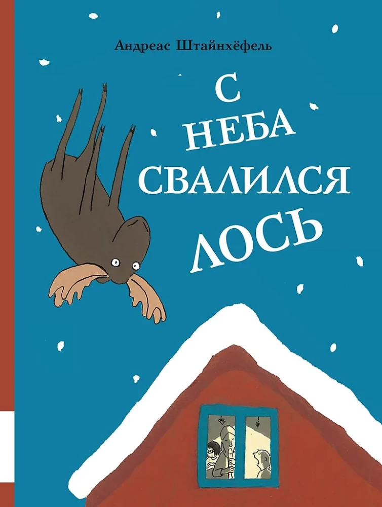 No debesīm krita lūsis