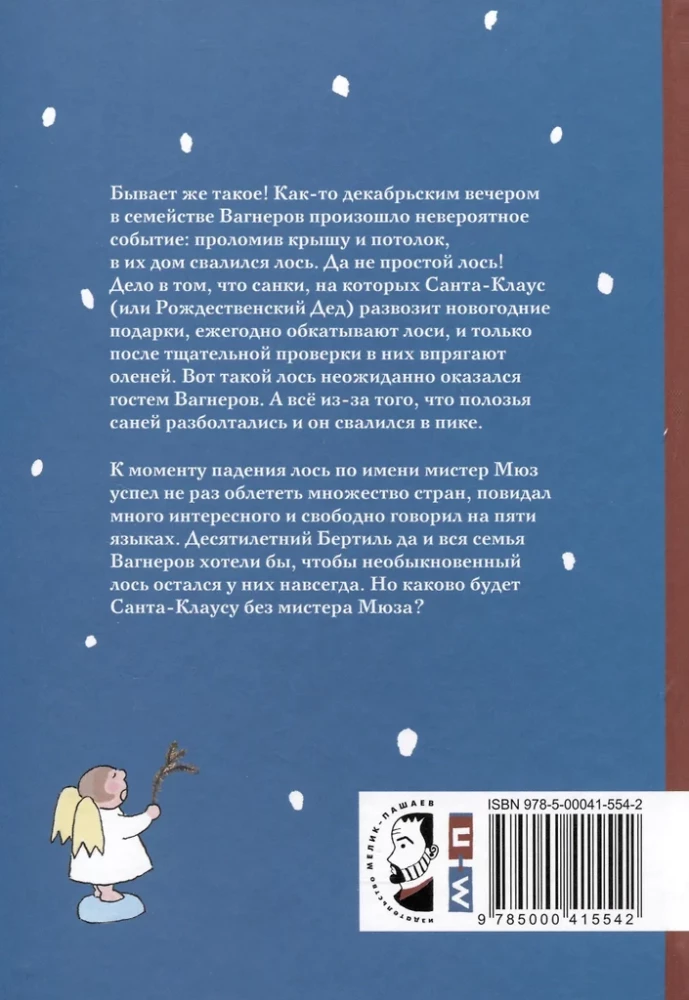 No debesīm krita lūsis