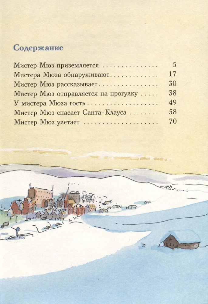 No debesīm krita lūsis