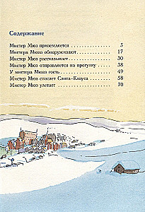 No debesīm krita lūsis