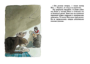 No debesīm krita lūsis