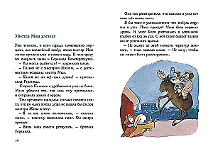 No debesīm krita lūsis