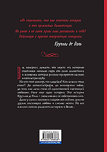Kruela de Vil