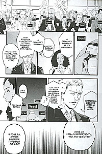 Sherlock. Etüüd roosades toonides
