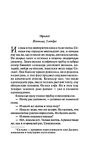 Девушка с татуировкой дракона