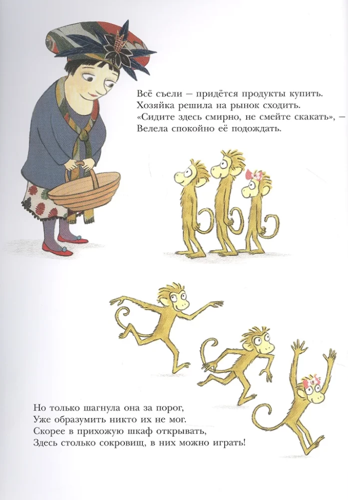 Drei ungezogene Äffchen