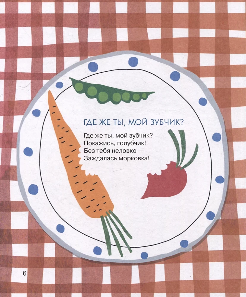 Obuoliukai-penkios. Eilėraščiai patiems mažiausiems