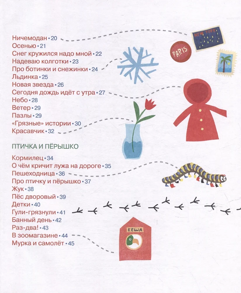 Obuoliukai-penkios. Eilėraščiai patiems mažiausiems