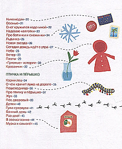 Obuoliukai-penkios. Eilėraščiai patiems mažiausiems