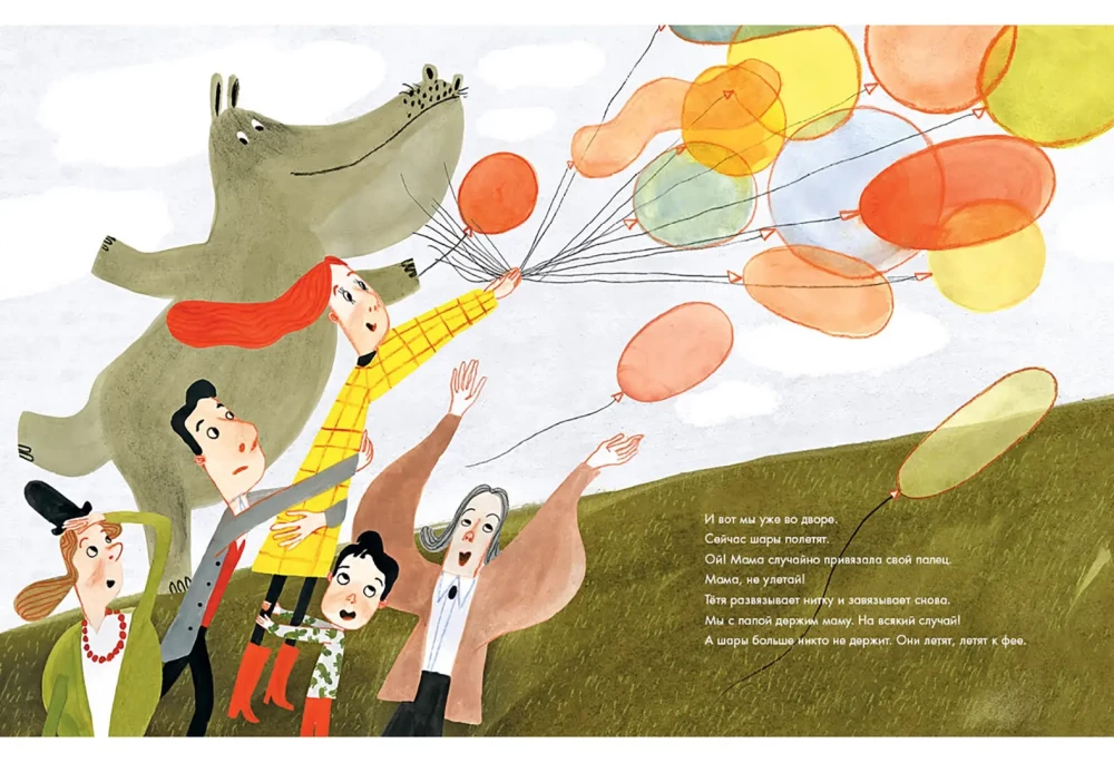 Und kein Nilpferd!