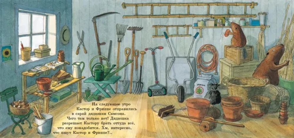 Gemüsegarten von Castor