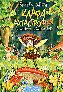 Clara Catastrophe and the Forest Magic