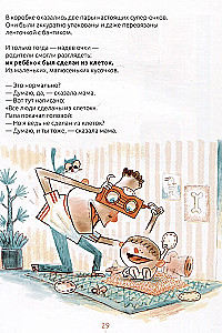 Bilis ir jo genai. Knyga apie tave ir DNR