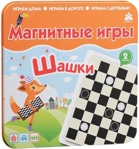 Магнитная игра - Шашки