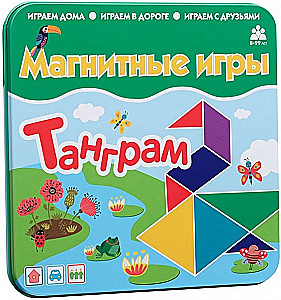 Magnētiskā spēle - Tangrams