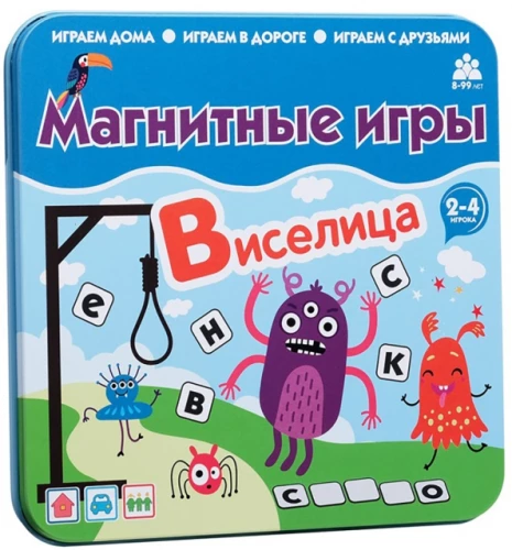 Магнитная игра - Виселица