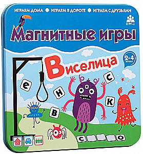 Magnetic Game - Hangman