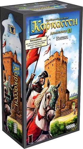 Brettspiel - Carcassonne. Turm (Erweiterung)