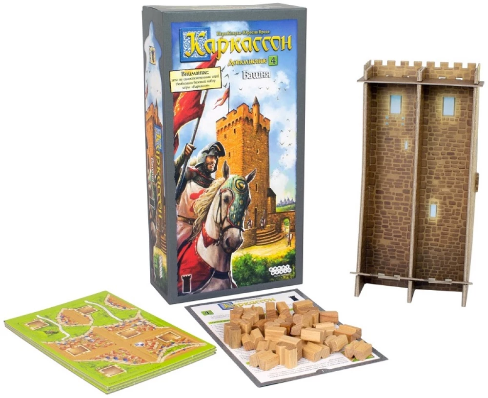 Brettspiel - Carcassonne. Turm (Erweiterung)