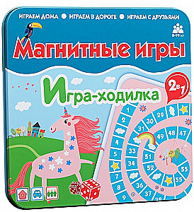 Magnētiskā spēle - gājiens - Vienradži