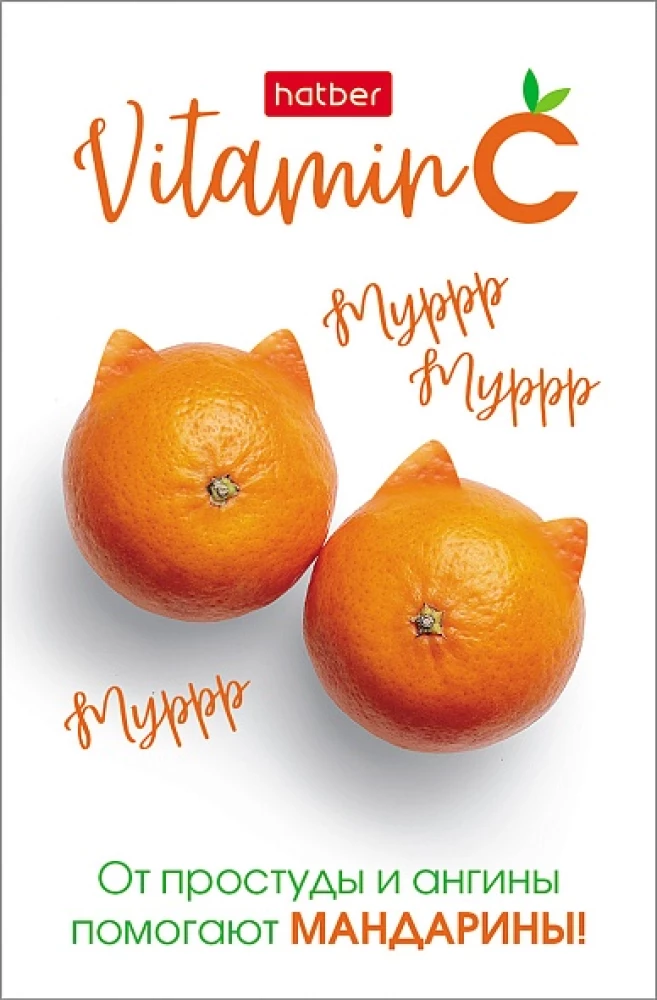 Блокнот в клетку, 48 листов - Vitamin C, в ассортименте
