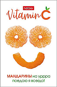 Блокнот в клетку, 48 листов - Vitamin C, в ассортименте