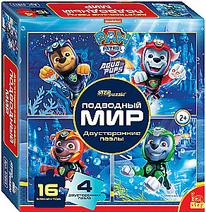 Zweiseitige Puzzles - Paw Patrol. Unterwasserwelt