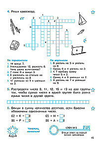 Mathematical Puzzles