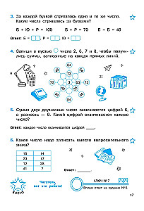 Mathematical Puzzles