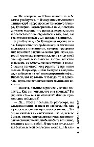 Karmos gražuolė