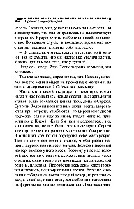 Küpsis musta kaaviariga