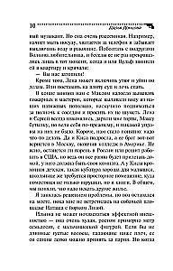 Küpsis musta kaaviariga