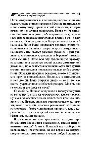 Küpsis musta kaaviariga