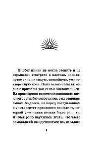 In Love with Science. In Love with Magic