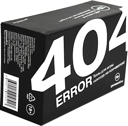 Настольная игра - Error 404