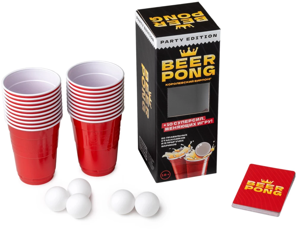 Stalo žaidimas - Beer Pong. Karališkasis birponkas