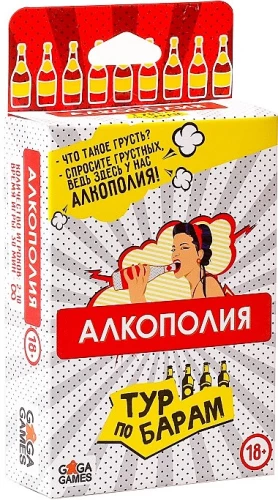 Настольная игра - Алкополия. Тур по барам