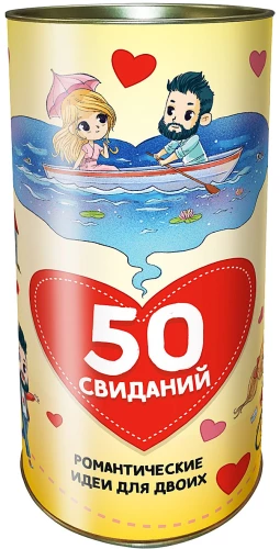 Board game - 50 Dates